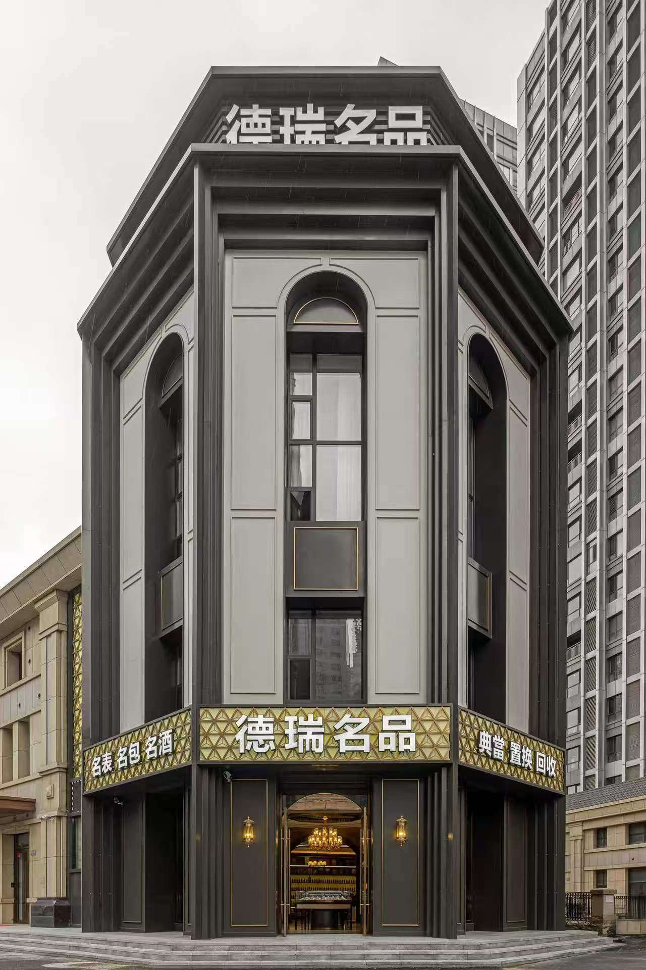 盘锦奢侈品回收