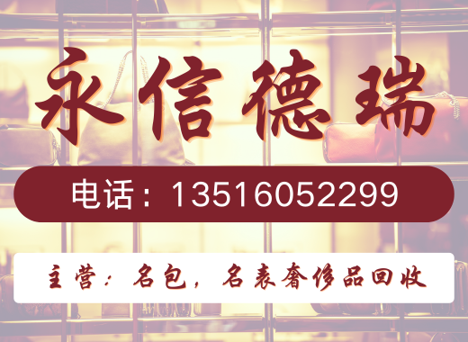 永信德瑞盘锦线上分站